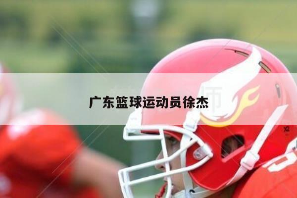 制定篮球交流计划以促进个人技能发展的方法_0
