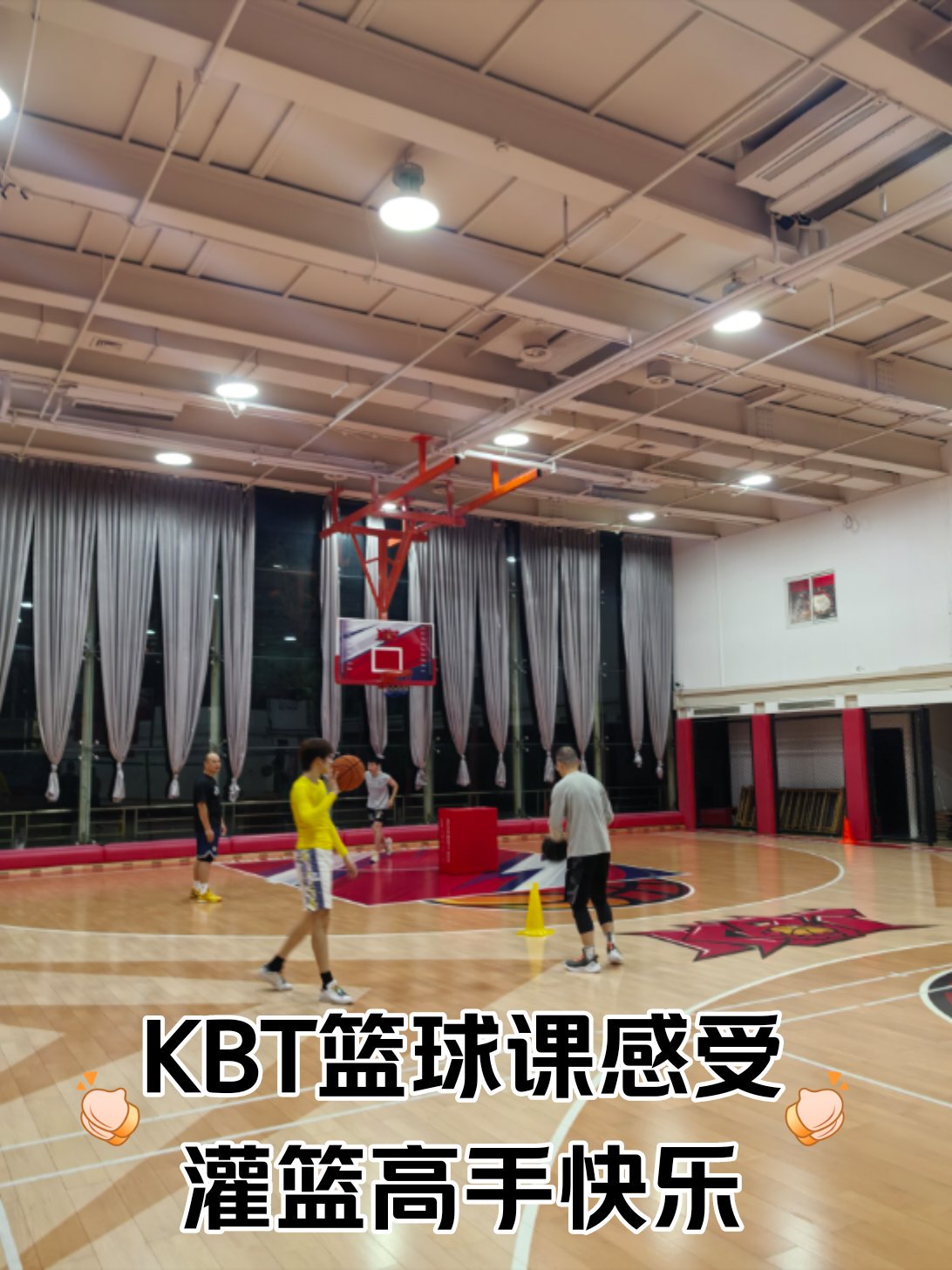 制定篮球交流计划以促进个人技能发展的方法_1